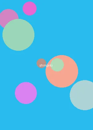 白上咲花av - 进击的巨人海报